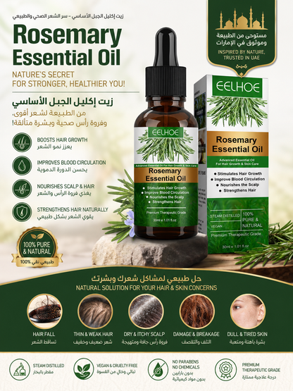 Rosemary Hair Growth Oil | 100% Pure & Natural | Stops Hair Fall, Thickens & Strengthens Hair | For All Hair Types | 30ml